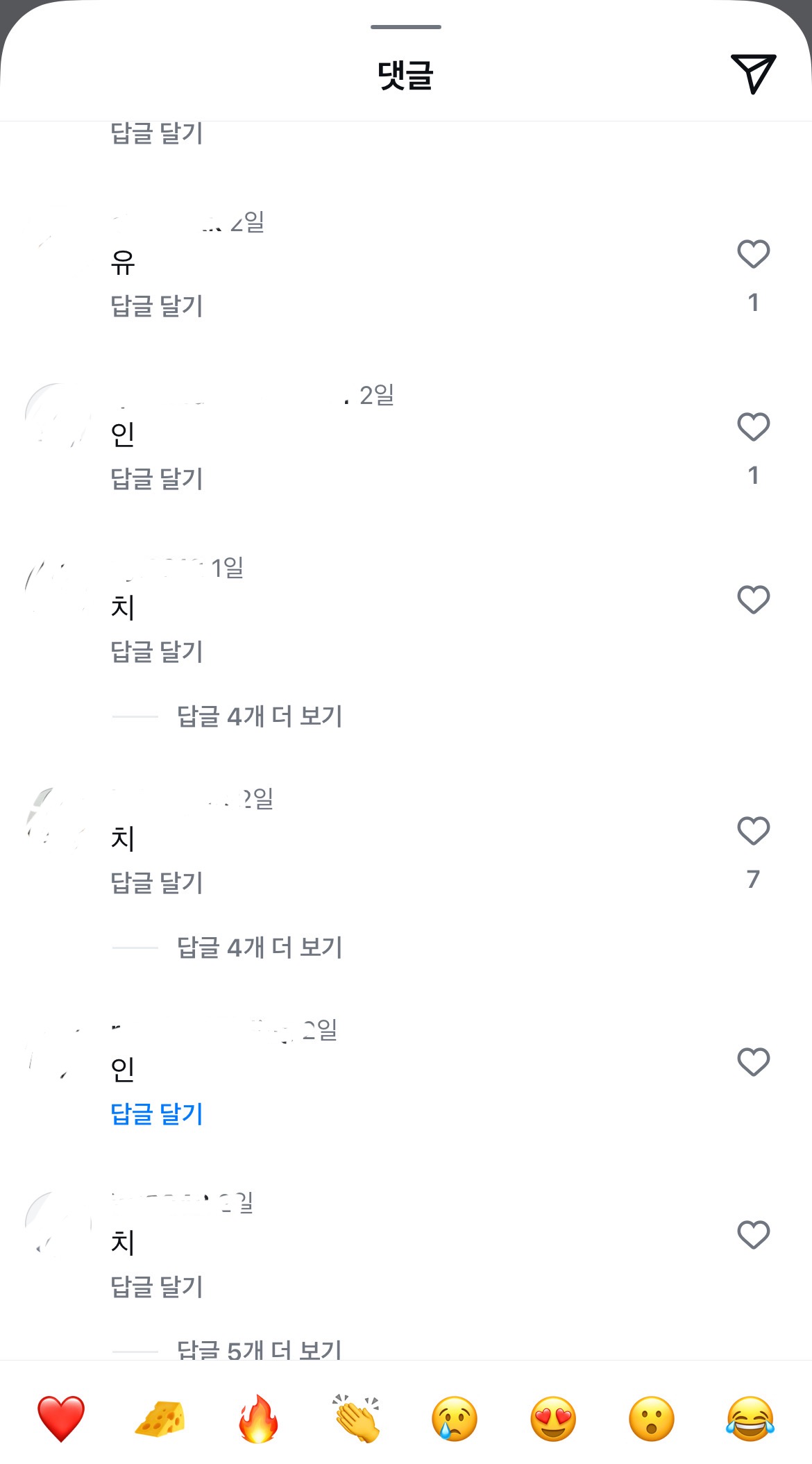[잡담] 푸라닭 치킨 이벤트 진짜 개웃기네….. | 인스티즈
