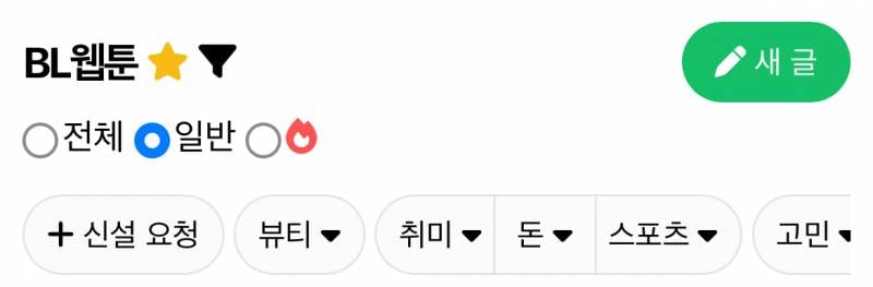 [잡담] 저번에 이 글 남겼는데 | 인스티즈
