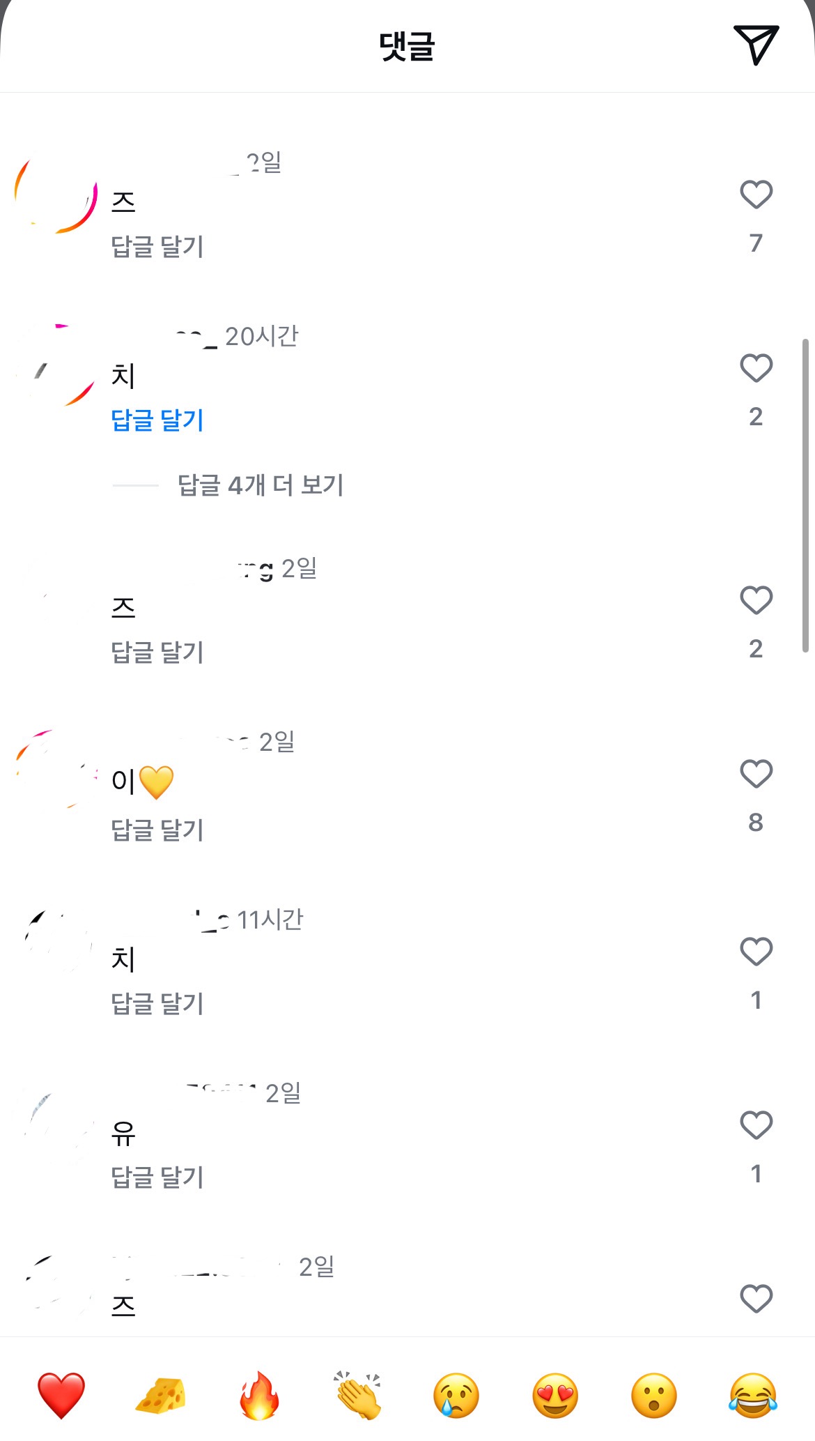 [잡담] 푸라닭 치킨 이벤트 진짜 개웃기네….. | 인스티즈