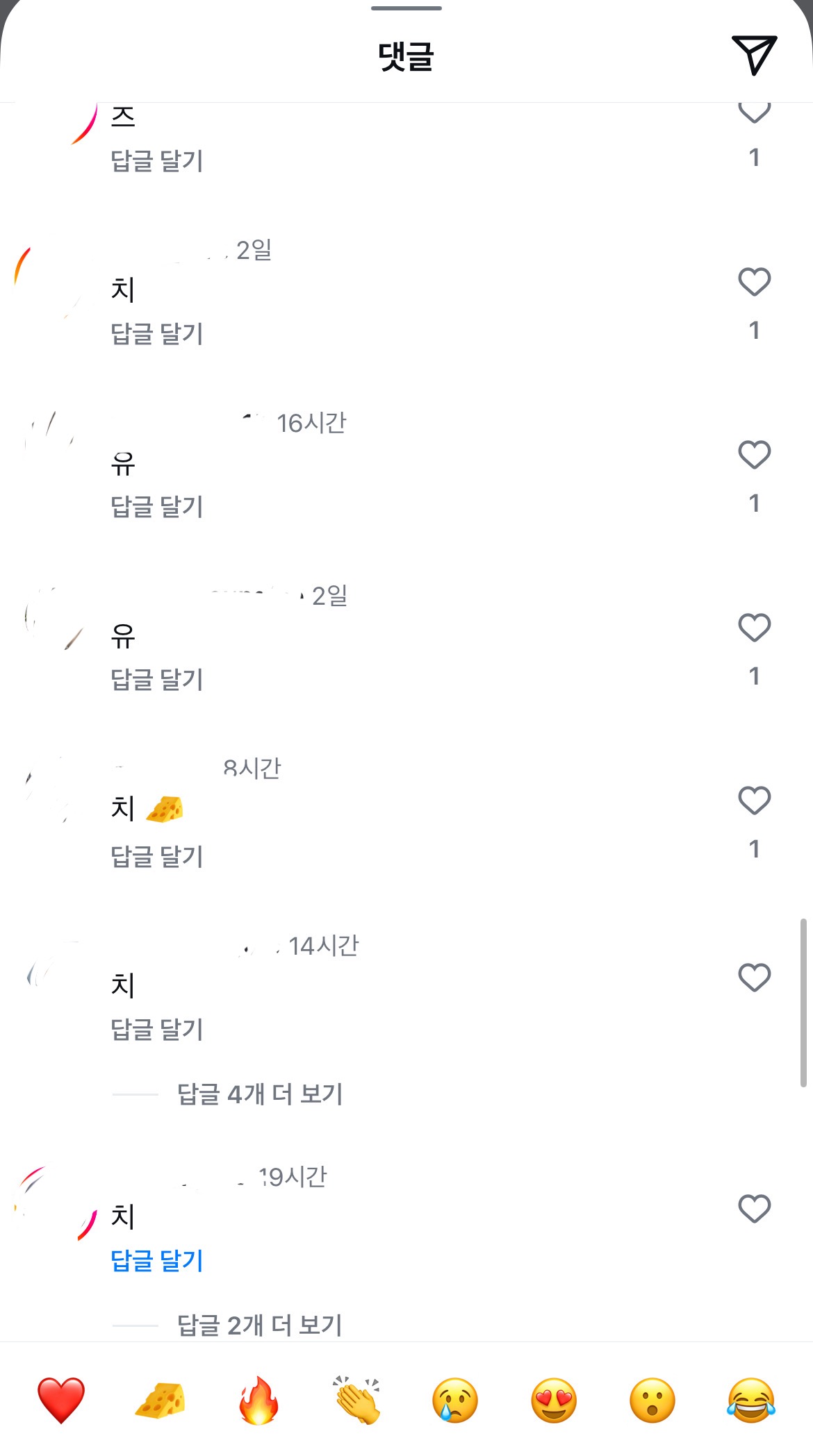 [잡담] 푸라닭 치킨 이벤트 진짜 개웃기네….. | 인스티즈