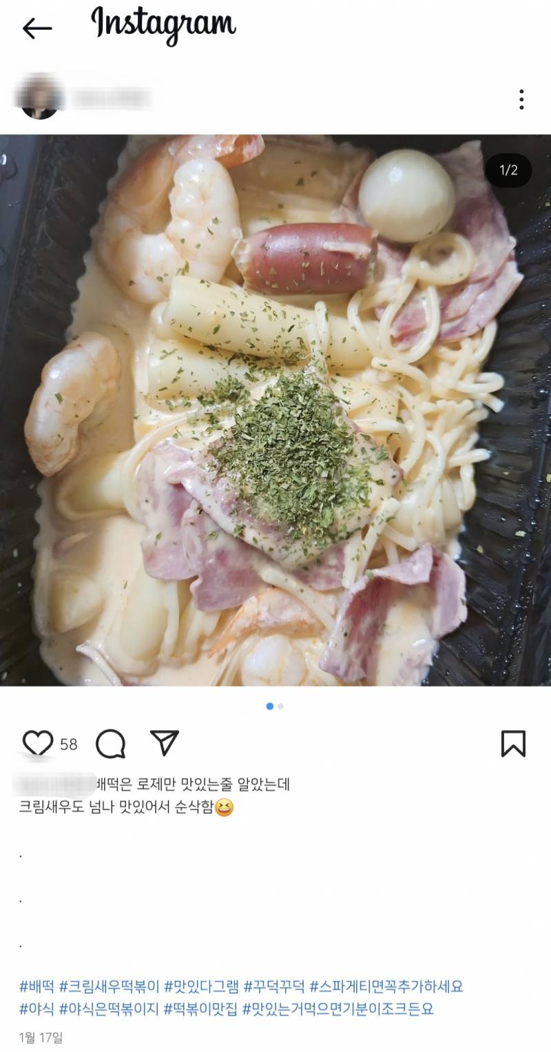 [잡담] 배민 환불받고싶은데 어떻게 해야돼? 개빡침지금 | 인스티즈