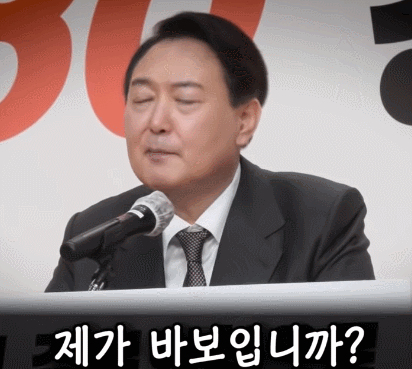 이거보고 김건희 빡돈다에 1표 | 인스티즈