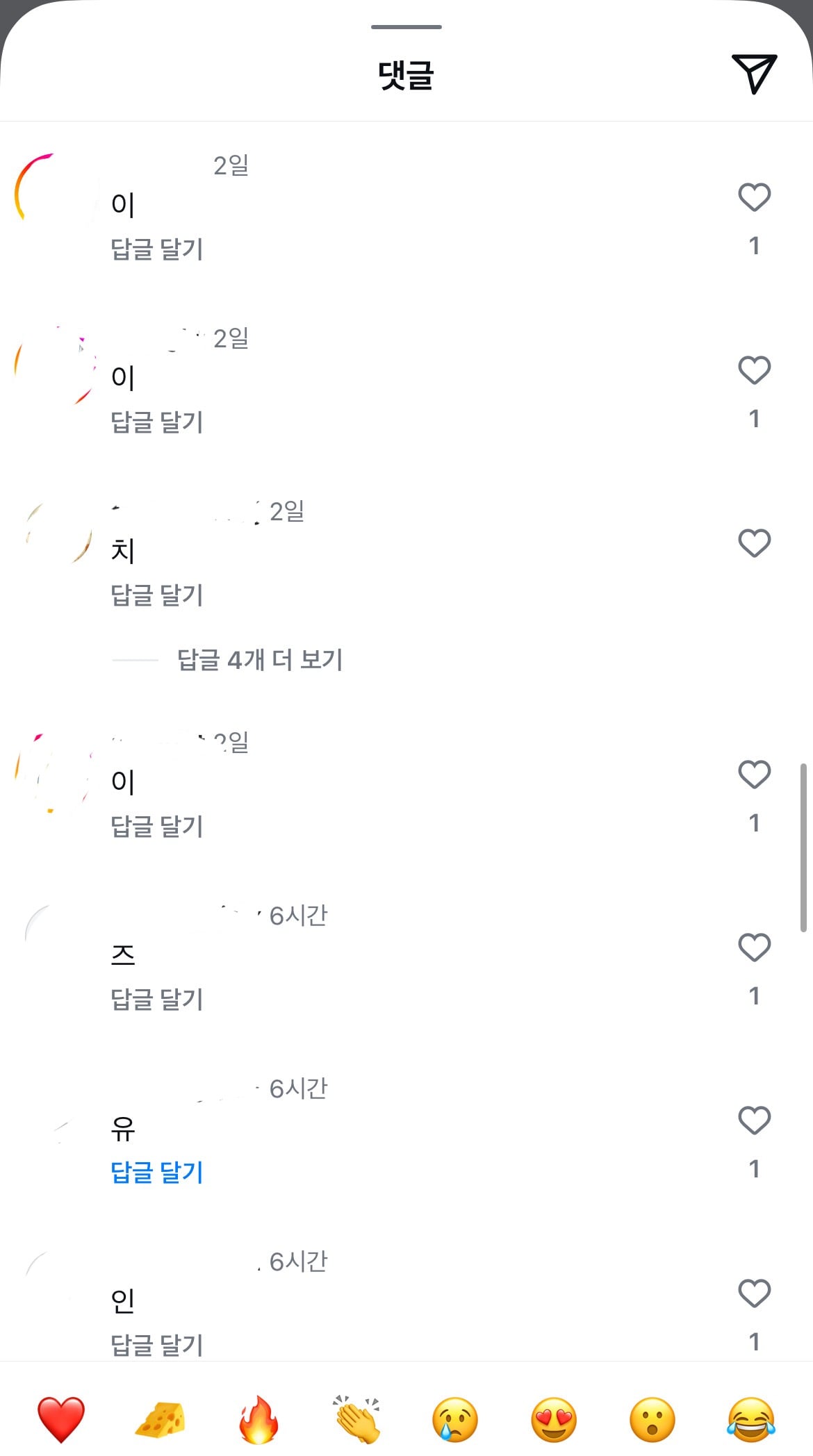 [잡담] 푸라닭 치킨 이벤트 진짜 개웃기네….. | 인스티즈