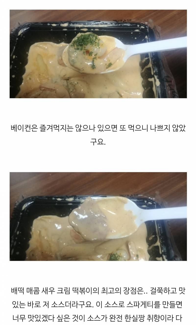 [잡담] 배민 환불받고싶은데 어떻게 해야돼? 개빡침지금 | 인스티즈