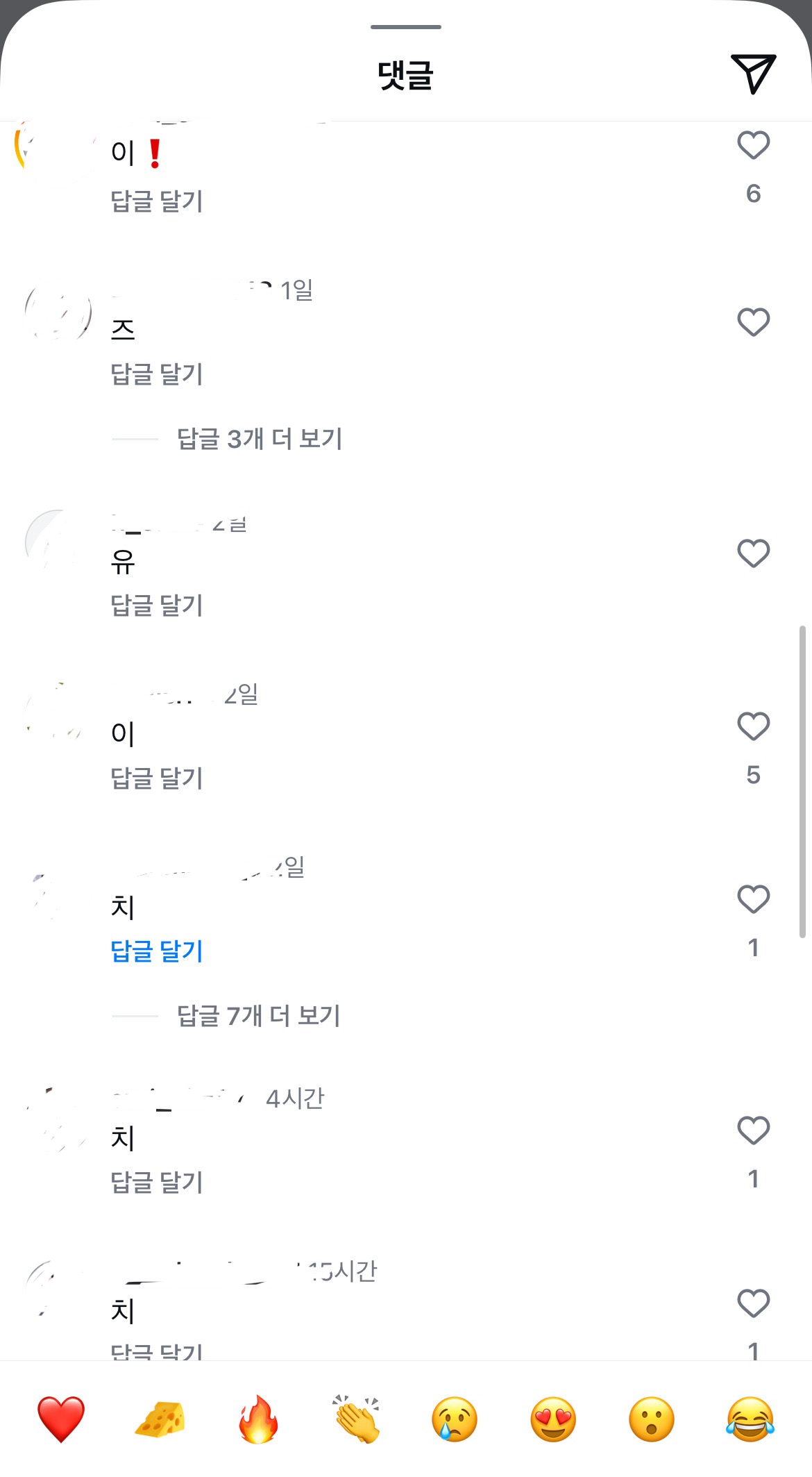 [잡담] 푸라닭 치킨 이벤트 진짜 개웃기네….. | 인스티즈