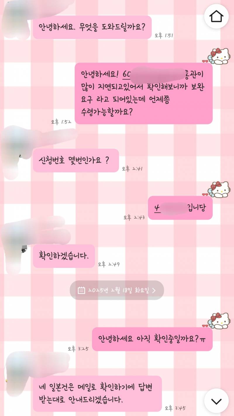 [잡담] 고객센터에서 응대 이런식으로 뇌 없이 하는거 첨봄ㅋㅋ | 인스티즈