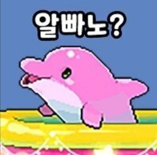 [잡담] 큰방서 타팬덤 마플 탈때 내모습 딱이래 바뀜 | 인스티즈