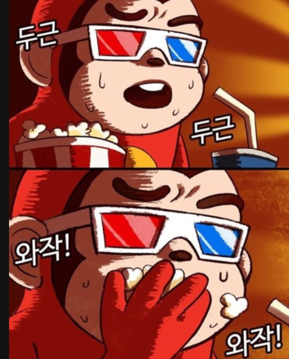 [잡담] 큰방서 타팬덤 마플 탈때 내모습 딱이래 바뀜 | 인스티즈