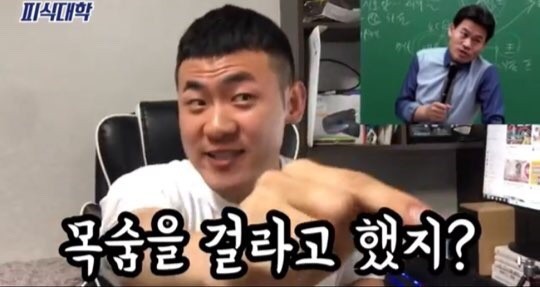 [마플] 염병떤다 적당히해라 정신병자들아 큰방혼자쓰나 | 인스티즈
