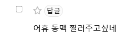 [마플] 조만간 고소후기 가져올듯 | 인스티즈