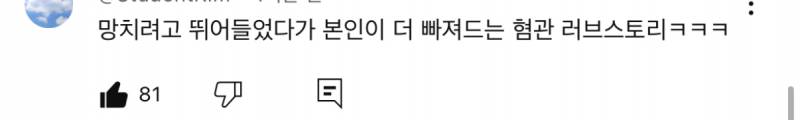 [잡담] 아 이팁 댓글 웃기다 | 인스티즈