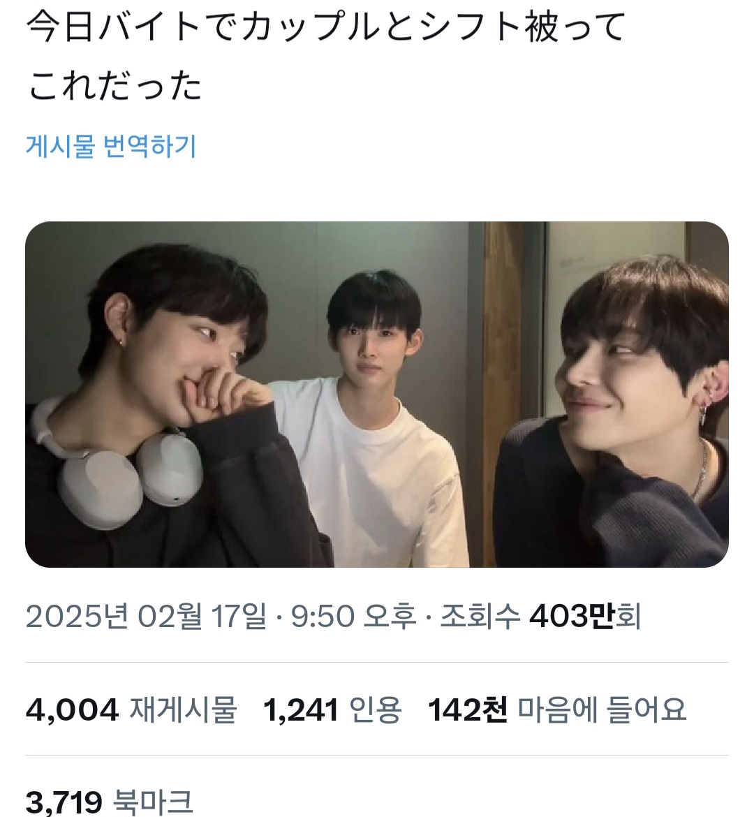 [잡담] 앤팀 일본트위터에서 맘찍 대박터짐 | 인스티즈