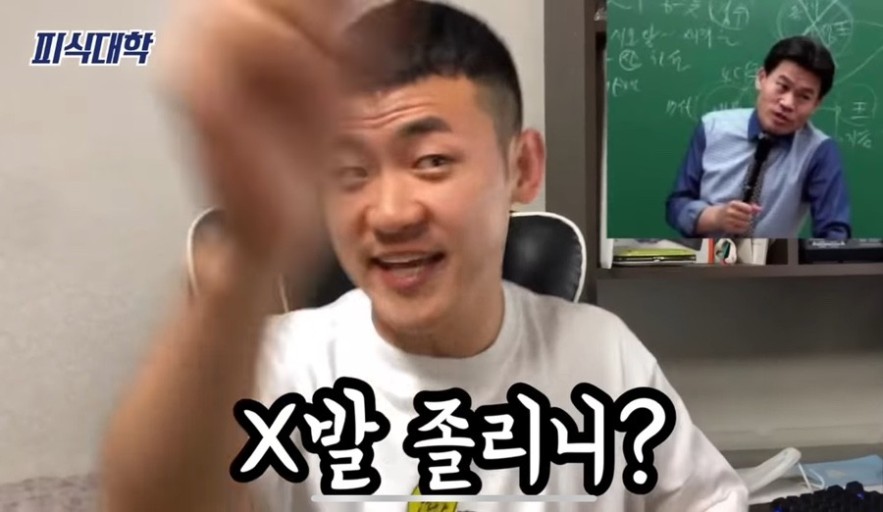 [마플] 염병떤다 적당히해라 정신병자들아 큰방혼자쓰나 | 인스티즈