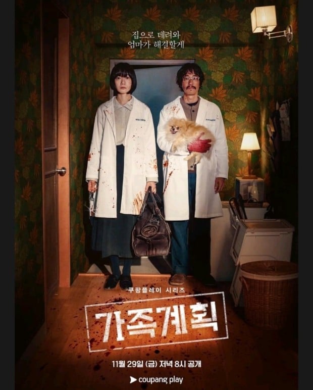 [잡담] 익들 쿠팡플레이 최애작품 뭐야? | 인스티즈