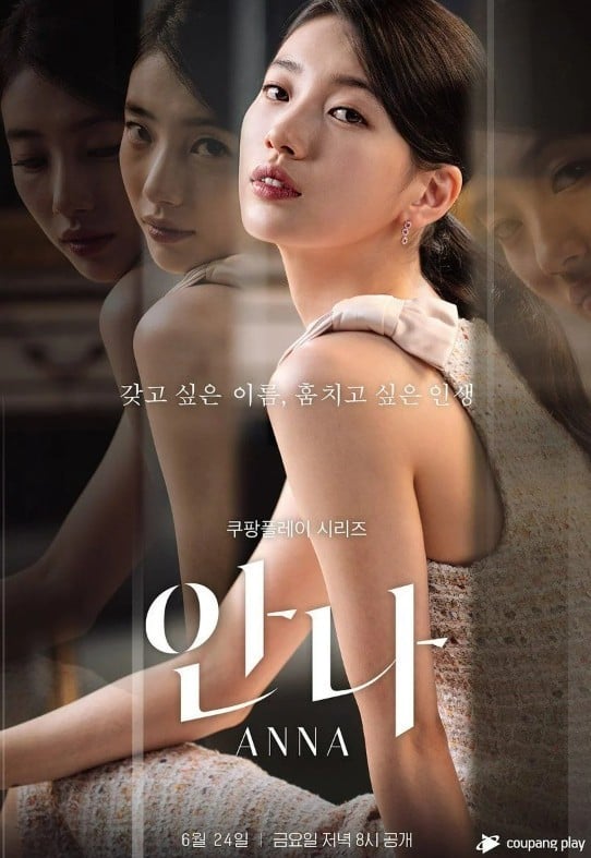 [잡담] 익들 쿠팡플레이 최애작품 뭐야? | 인스티즈