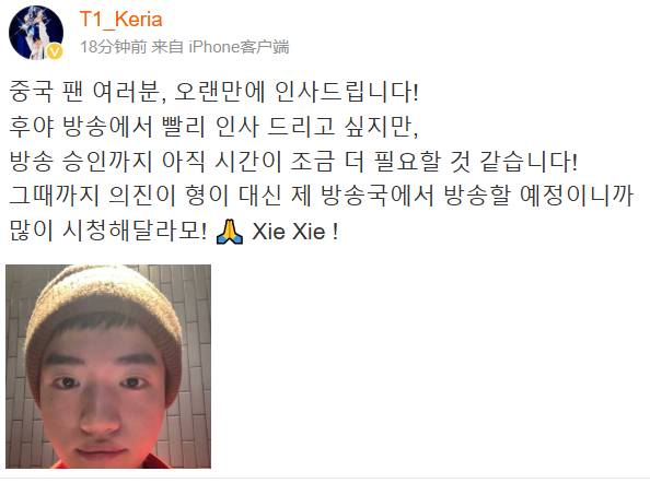 [잡담] 오잉 운모 후야 방송해..? | 인스티즈