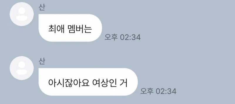 이 그룹은 도대체 뽀뽀를 몇 번이나 하는 거임? | 인스티즈