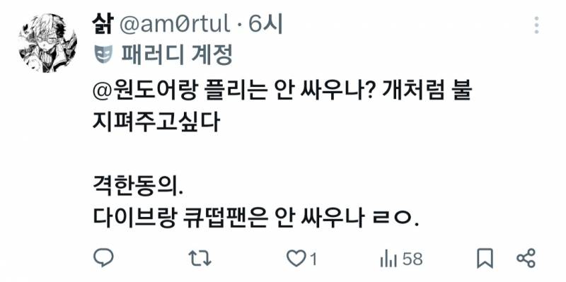 [마플] 정병들 | 인스티즈