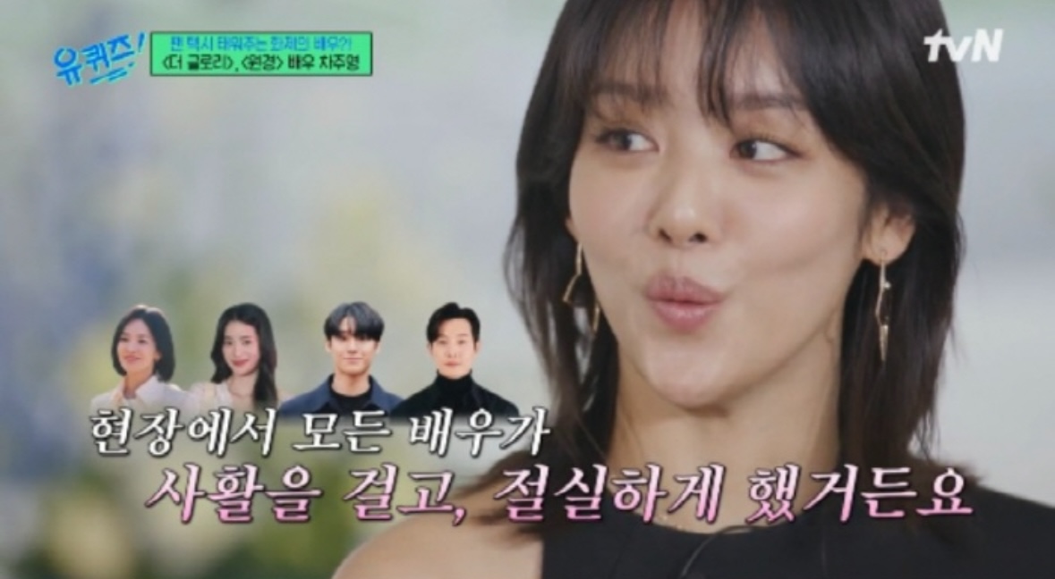 [정보/소식] AV논란 박성훈, '유퀴즈'서 편집당해..손절 당했나 [SC이슈] | 인스티즈
