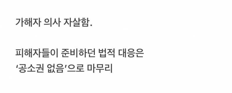 경악스러운 치과의사 테러와 충격결말.JPG (충격주의) | 인스티즈