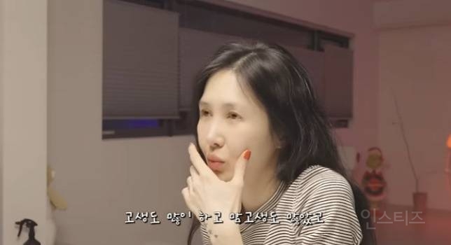 '사생활 논란' 엄태웅, ♥윤혜진과 마주보고 눈물펑펑 "고생 많이해, 안됐다" | 인스티즈