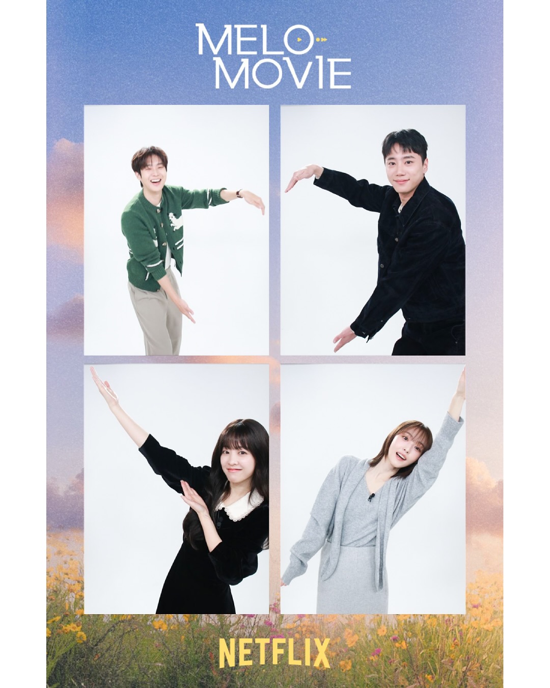 [정보/소식] <멜로무비> 최우식 박보영 이준영 전소니 인생네컷 | 인스티즈