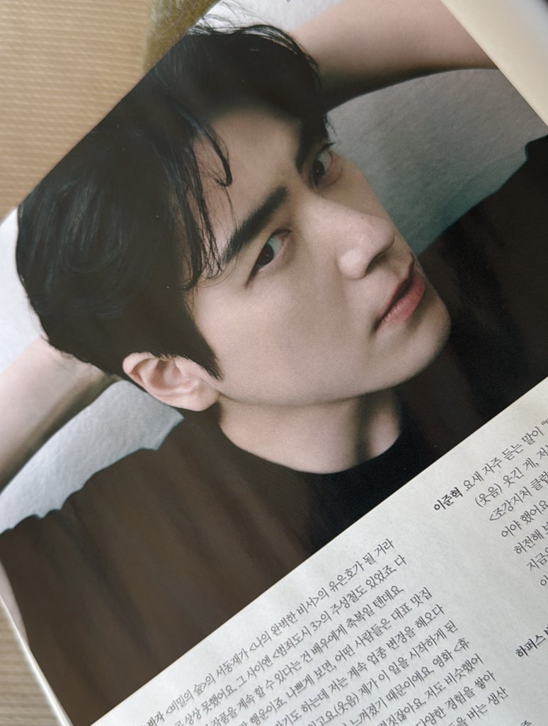 [잡담] 이준혁 바자 화보 일부 뜬거 미쳤다 | 인스티즈