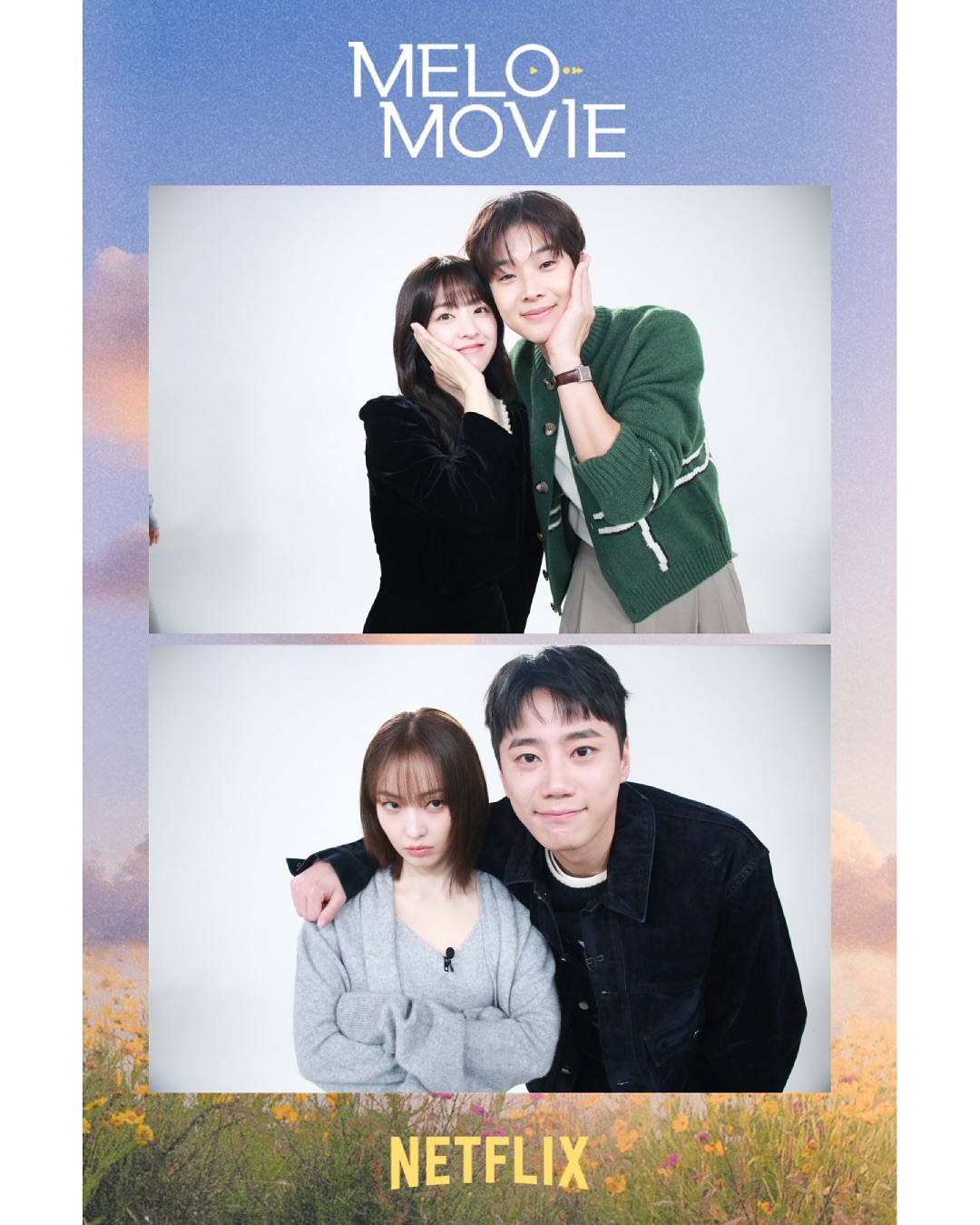 [정보/소식] <멜로무비> 최우식 박보영 이준영 전소니 인생네컷 | 인스티즈