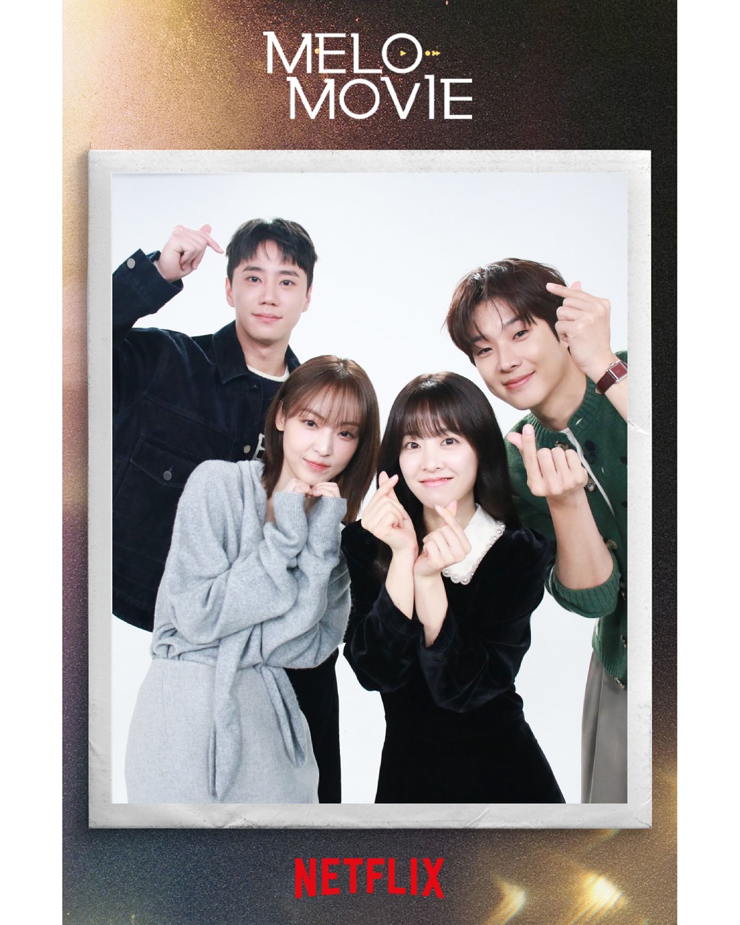 [정보/소식] <멜로무비> 최우식 박보영 이준영 전소니 인생네컷 | 인스티즈