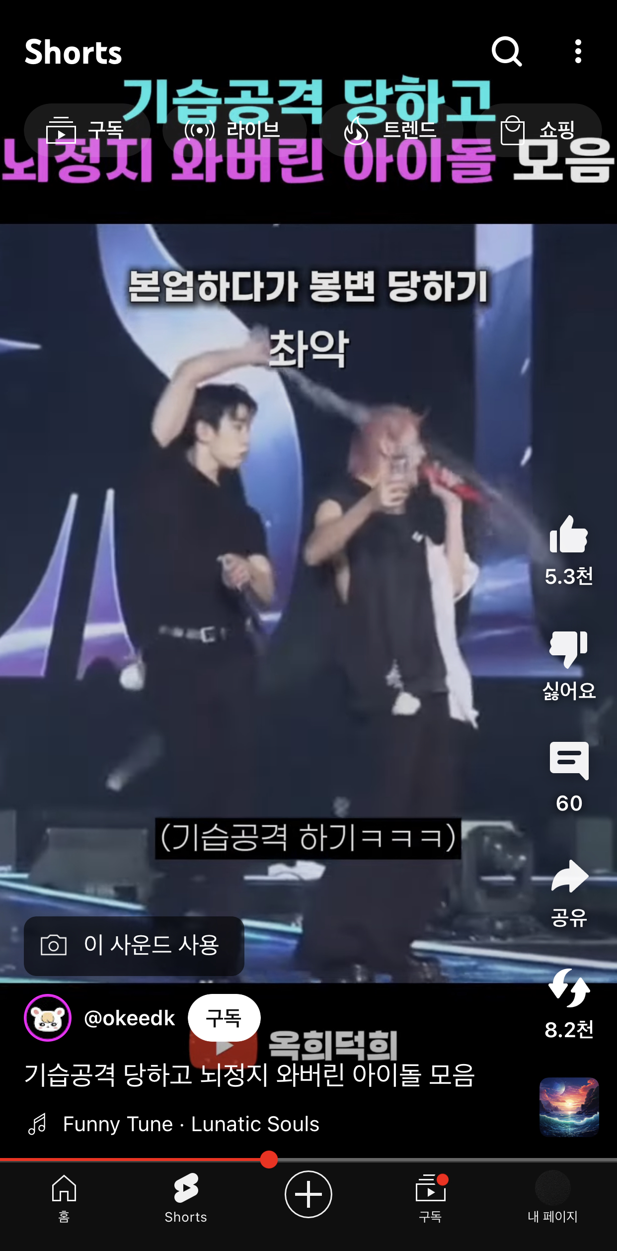 [잡담] 이거 누구야? | 인스티즈