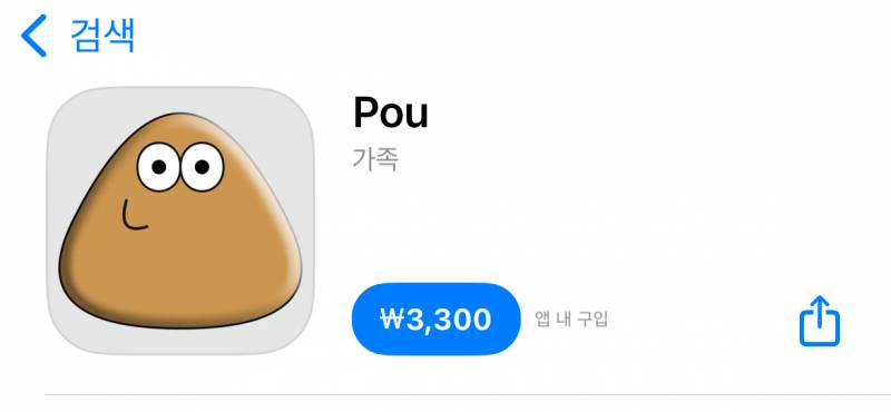 [잡담] 소비 어떻게 생각해 ? | 인스티즈