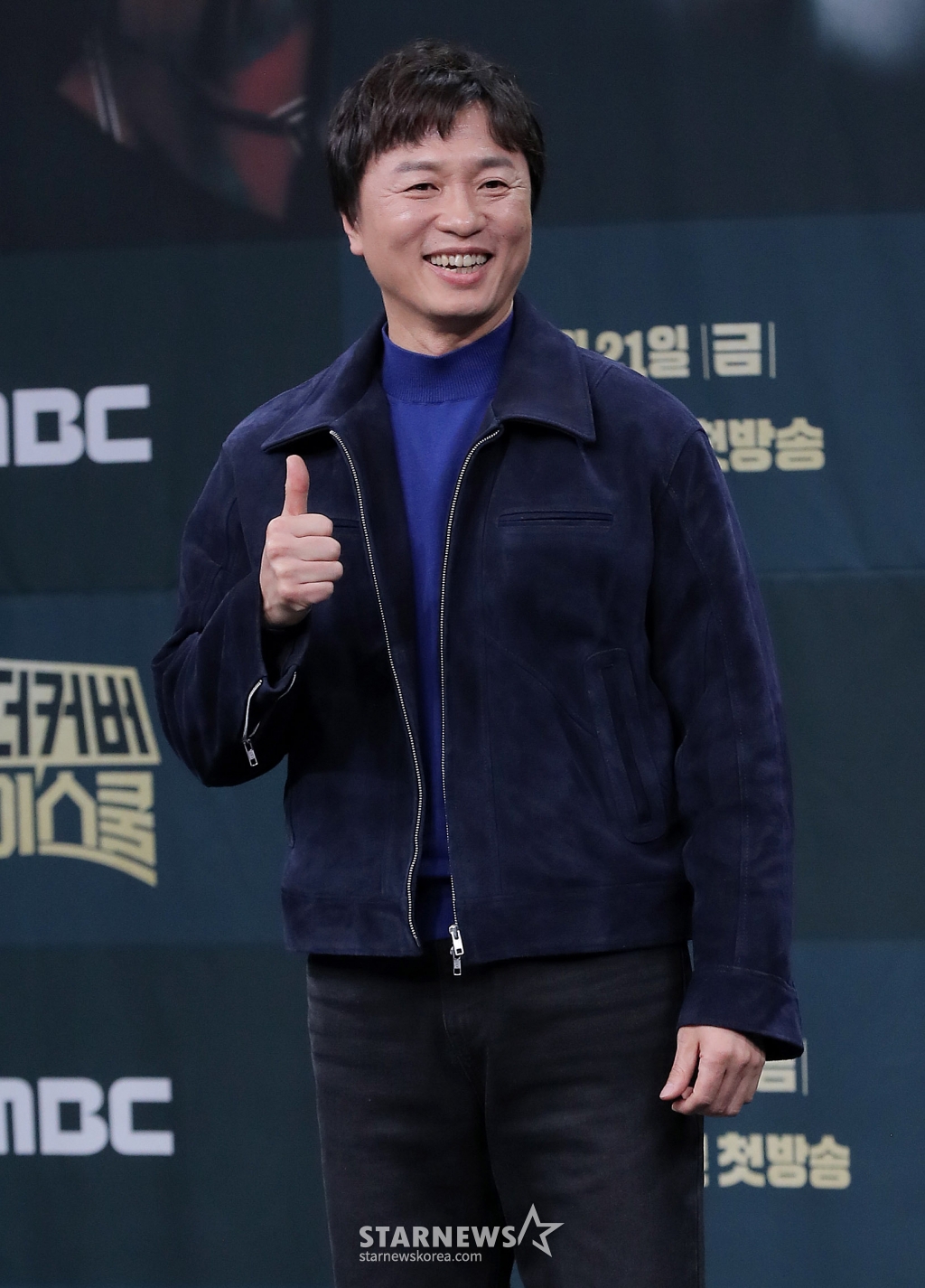 [잡담] 언더커버하이스쿨 제작발표회 | 인스티즈