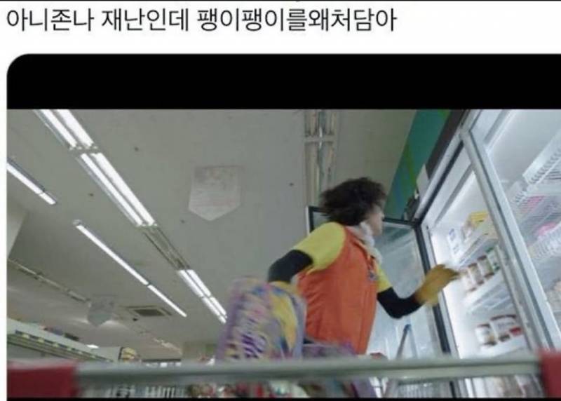 [잡담] 아 개웃기네 이거 무슨영화임?? | 인스티즈