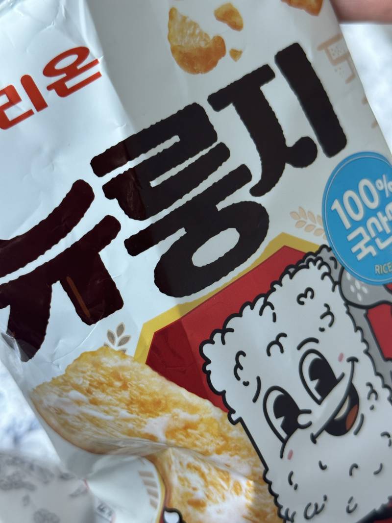 [잡담] 나 인생과자 발견했어…아마 죽을때까지 먹을것같아 | 인스티즈