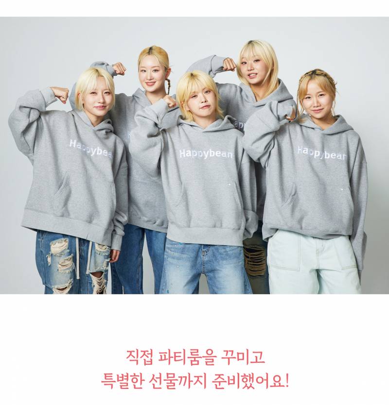 꾸준히 선행하다 홍보대사까지 된 아이키와 훅 | 인스티즈