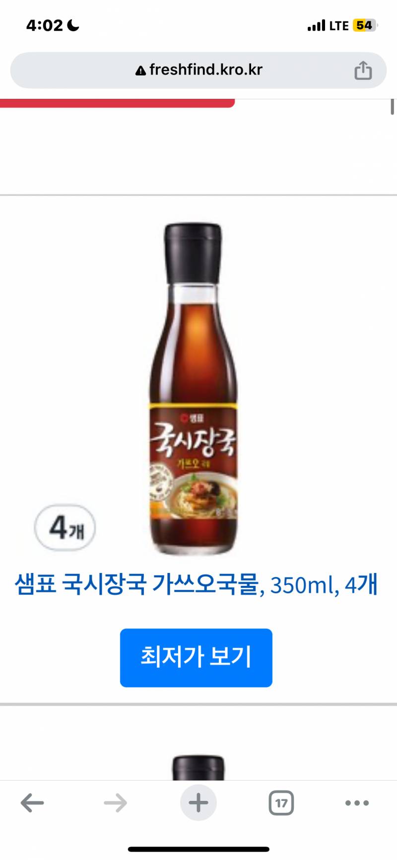 [잡담] 요리잘알 익들아 김치찌개에 이거 국간장 대체로 사용 가능해??? | 인스티즈