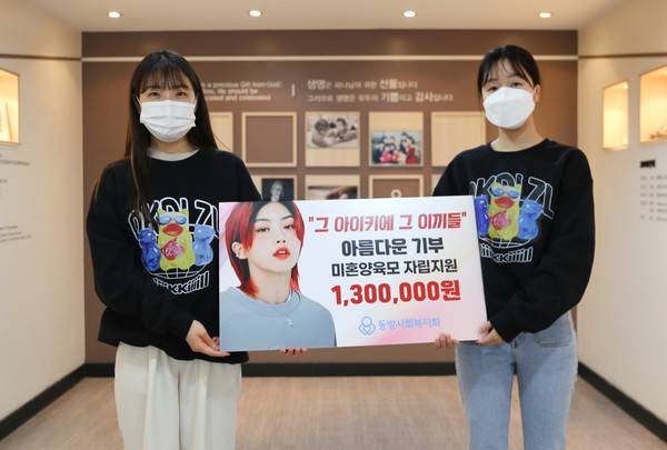 꾸준히 선행하다 홍보대사까지 된 아이키와 훅 | 인스티즈
