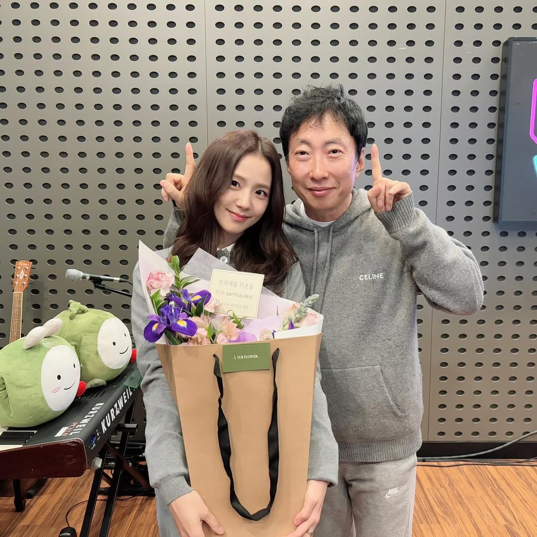 [잡담] 지수 명수 | 인스티즈