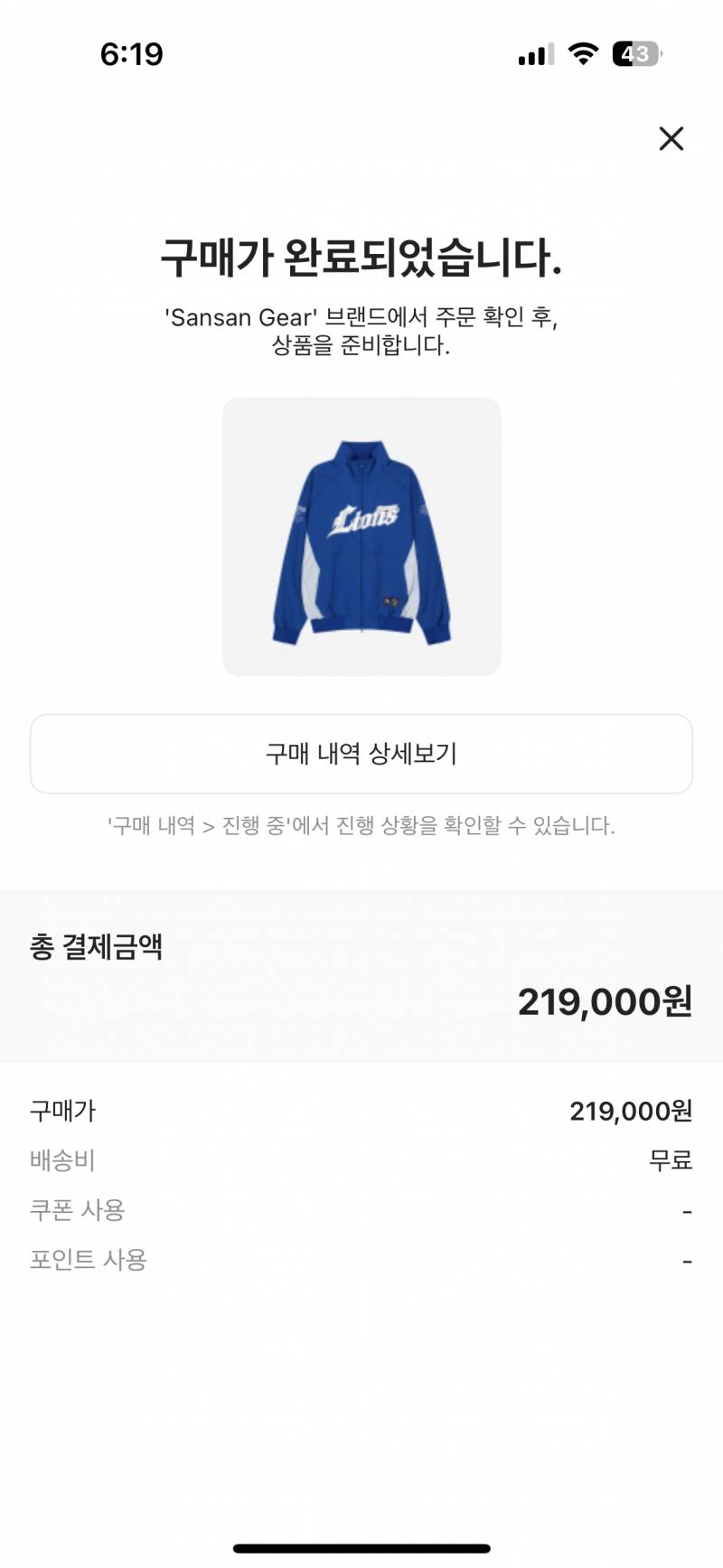 [잡담] 와 성공💙 | 인스티즈