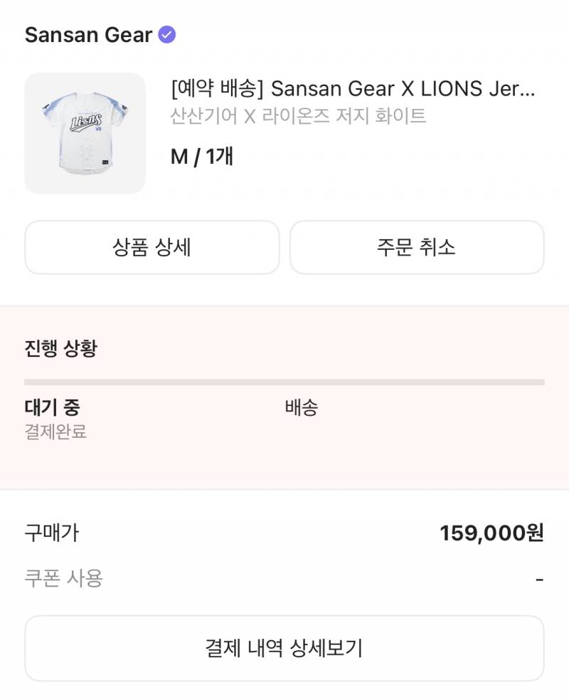 [잡담] 나두 홈니 샀드앙 | 인스티즈