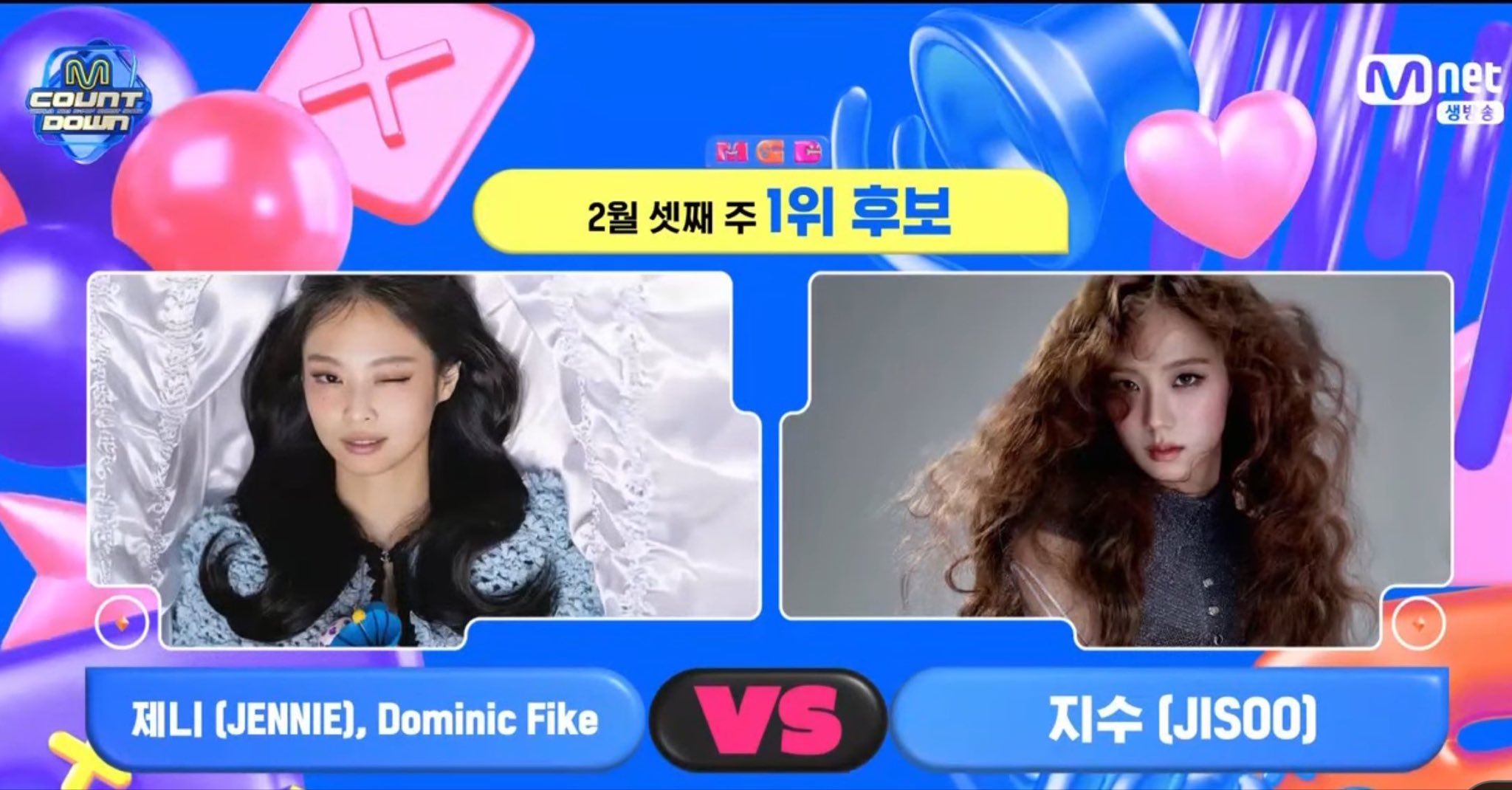 [잡담] 오늘 엠카 1위 후보 집안 싸움이네 | 인스티즈