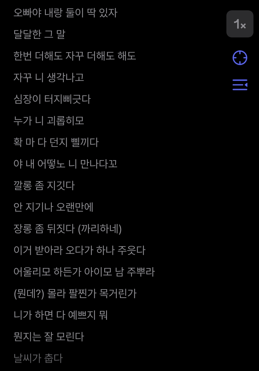 [잡담] 10년전만 해도 이런 킹받는 노래를....은근 많이 들었다는게 | 인스티즈