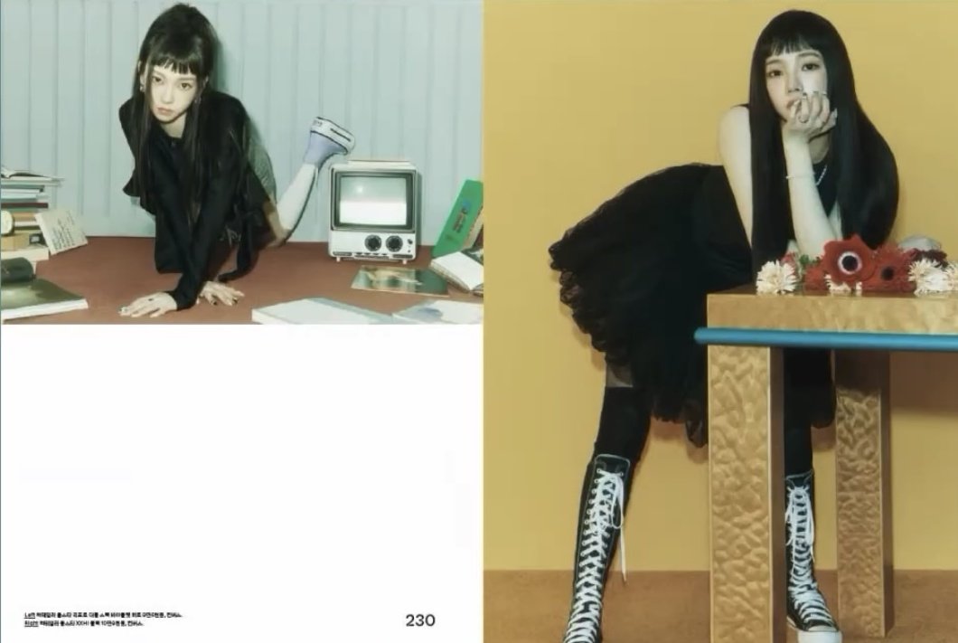 [잡담] 카리나 이번 화보 느좋이다... | 인스티즈