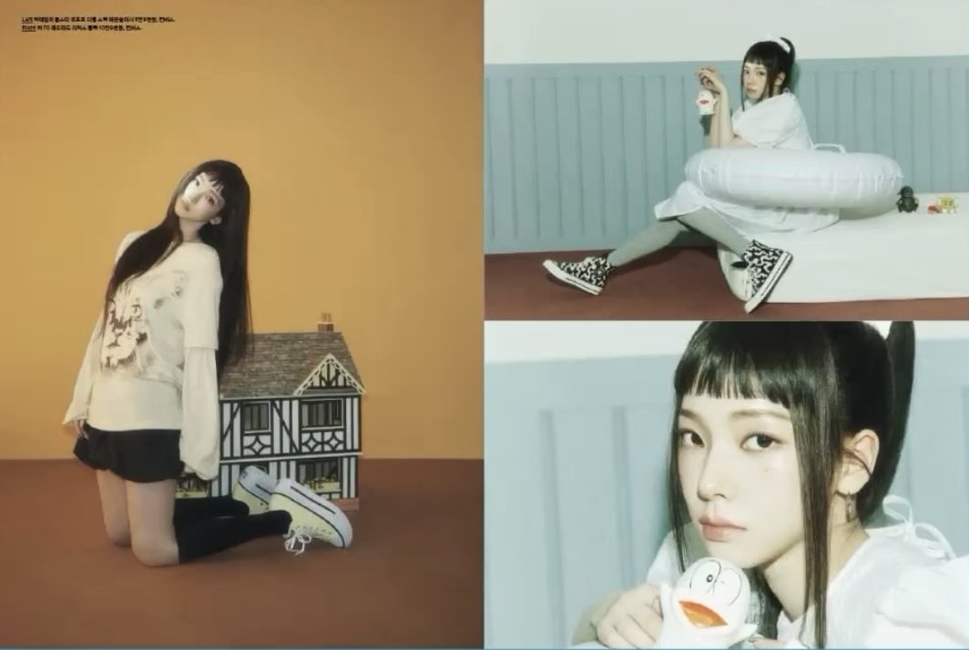[잡담] 카리나 이번 화보 느좋이다... | 인스티즈