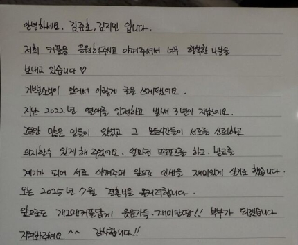 [잡담] 김준호❤️김지민, 7월 13일 드디어 결혼…”웃음 가득 부부될 것” [공식] | 인스티즈