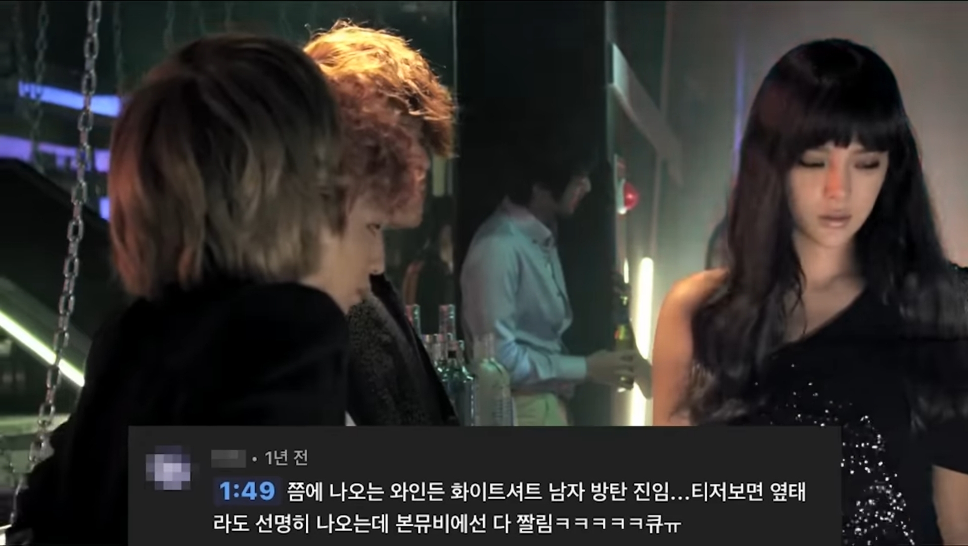 [잡담] 와 미친 틴탑 향뿌 뮤비에 방탄진 나옴 | 인스티즈