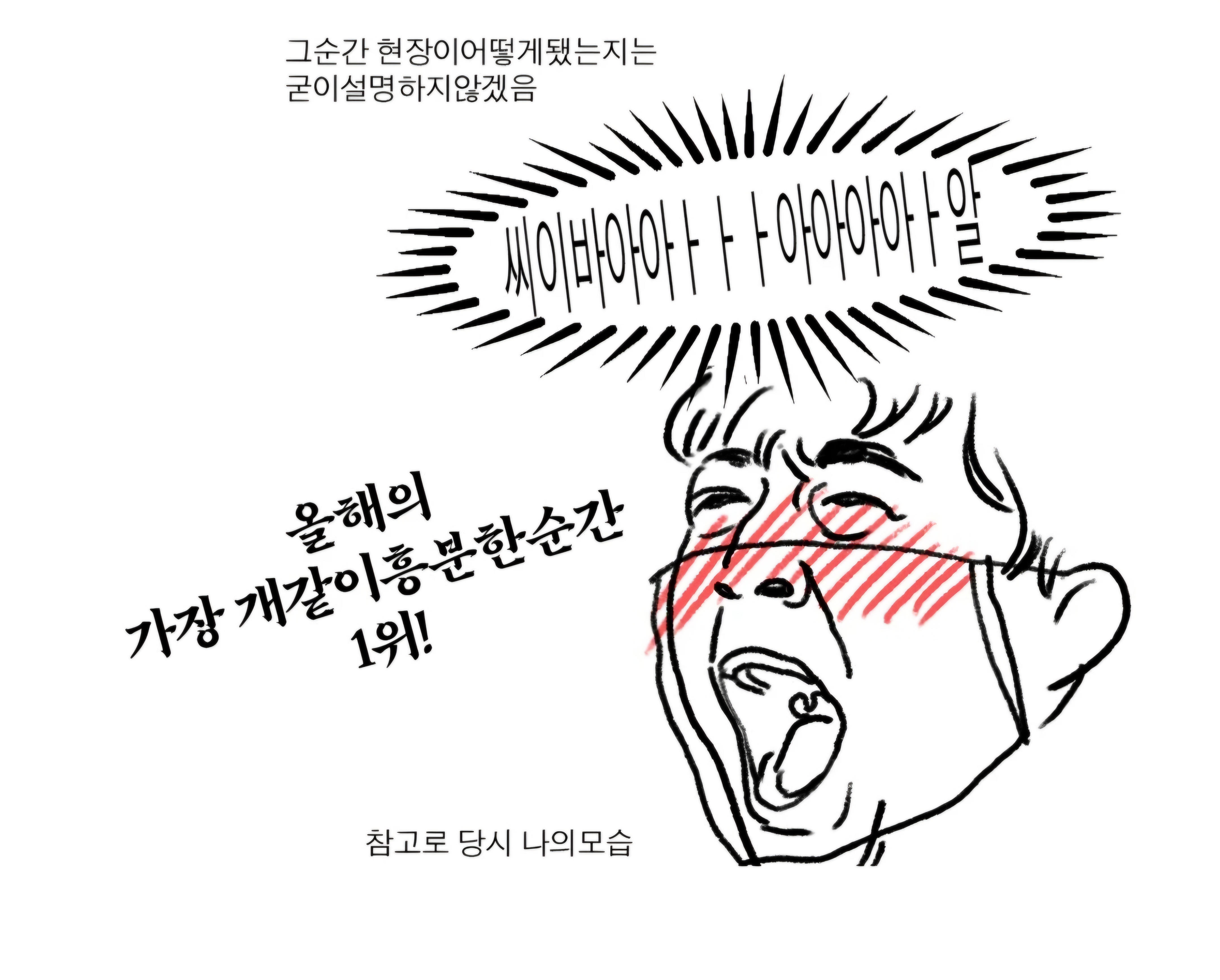 [잡담] 발매된 지 5개월 된 수록곡을 갑자기 음방에서 말아준 이유 | 인스티즈