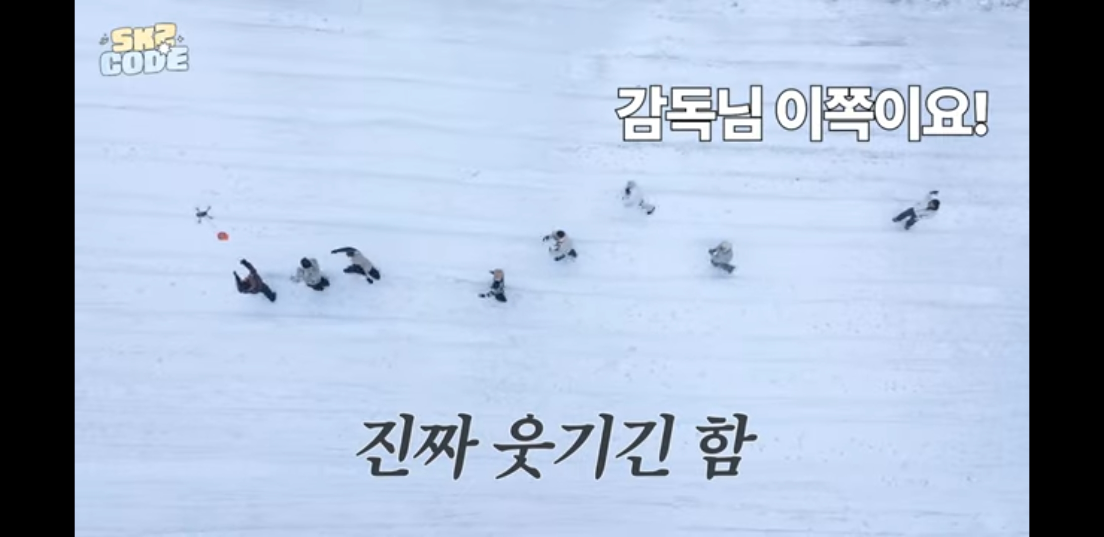 [잡담] 재미와 감동 두마리 토끼를 모두 잡은 이번주 스키즈 코드 | 인스티즈