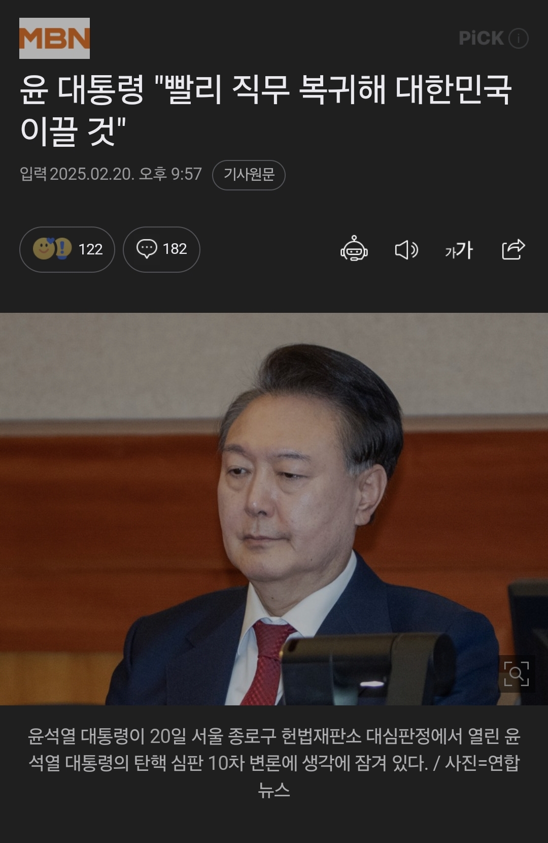 [잡담] 험한말 절로 나온다 | 인스티즈