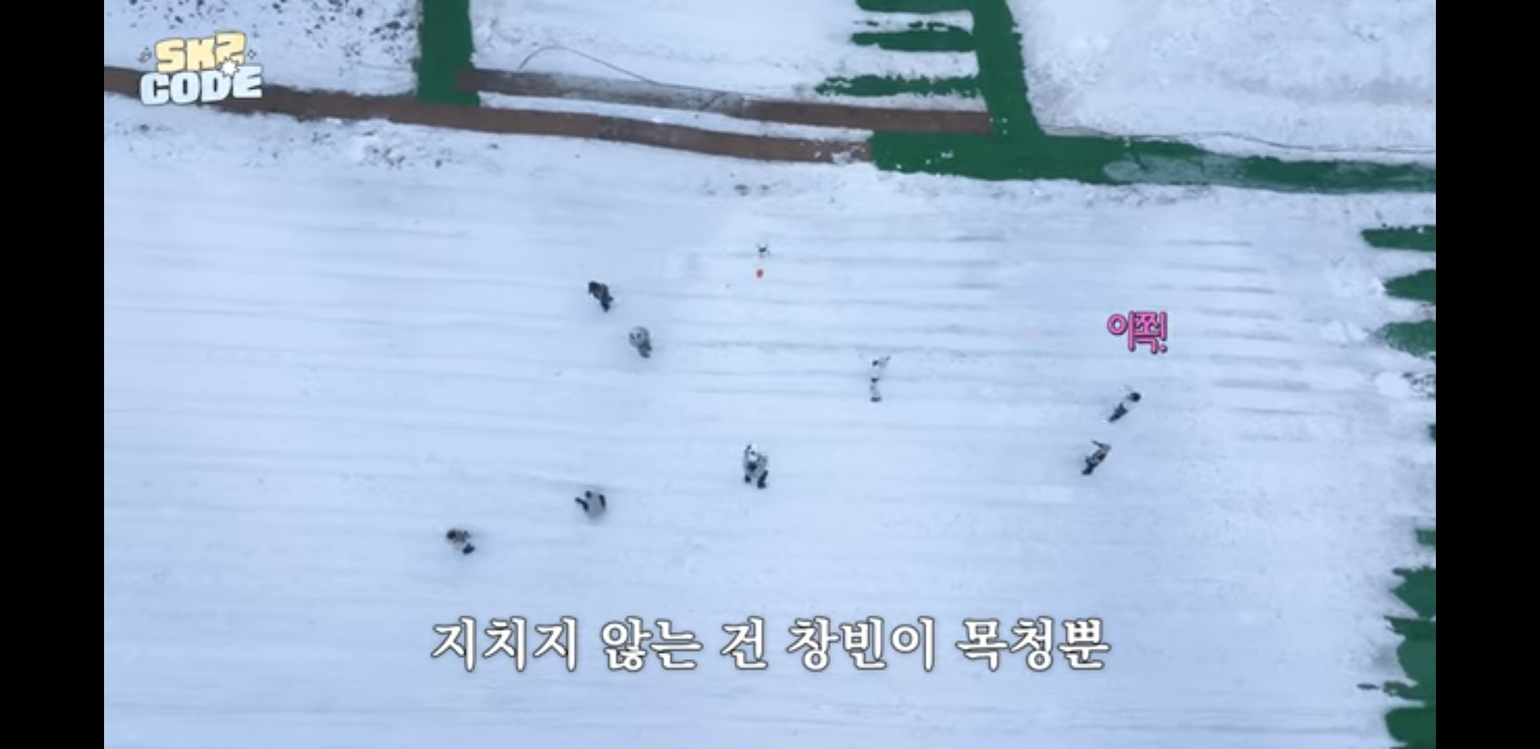 [잡담] 재미와 감동 두마리 토끼를 모두 잡은 이번주 스키즈 코드 | 인스티즈